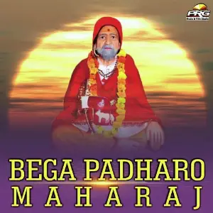 Bega Padharo Maharaj image