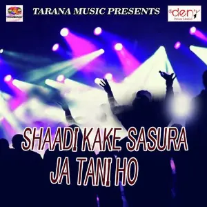Shaadi Kake Sasura Ja Tani Ho image