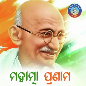 Mahatma Pranam image