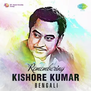 Remembering Kishore Kumar - Bengali image