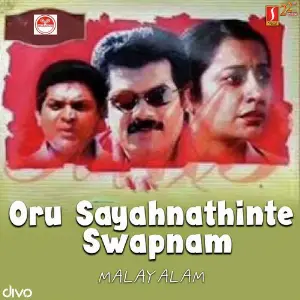Oru Sahyanathinte Swapnam image