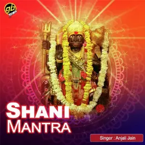 Shani Mantra image