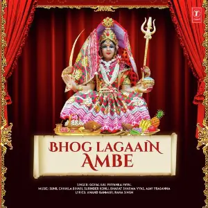 Bhog Lagaain Ambe image
