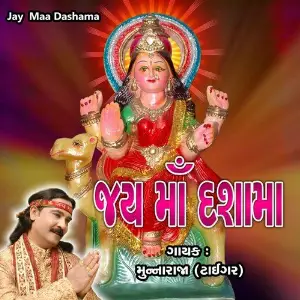 Jay Maa Dashama image