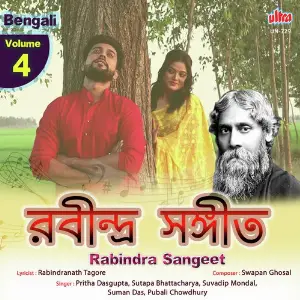 Rabindra Sangeet Vol. 4 image