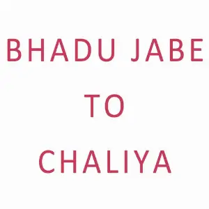 Bhadu Jabe To Chaliya image