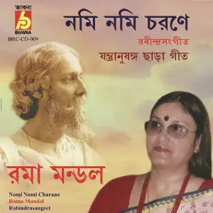 Nomi Nomi Charane image