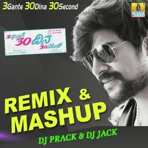 3 Gante 30 Dina 30 Second - Remix  Mashup image