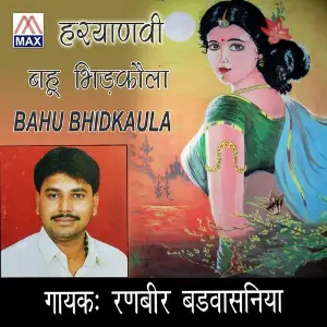 Bahu Bhidkaula Ranveer Badbasniya