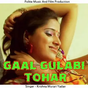 Gaal Gulabi Tohar image