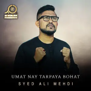 Umat Nay Tarpaya Bohat - Single image
