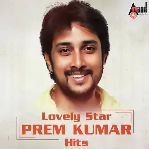 Lovely Star Prem Kumar Hits image