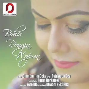 Bohu Rongin Xopun image