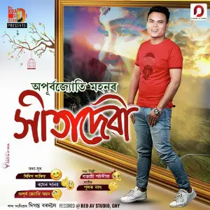 Sitadevi - Single image