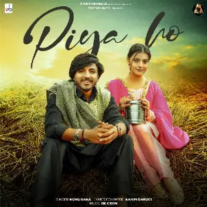 Piya Ho image