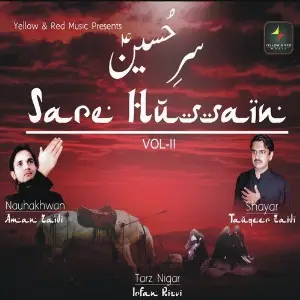 Sar-E-Hussain image