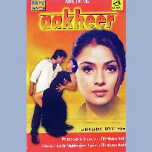 Aakheer 