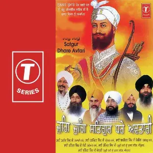 Jug Jug Satgur Dhare Avtari a titleSongs performed by Bhai Ravinder Singh Ji-Hazoori Ragi Sri Darbar Saheb class hrefhttpswww.ji