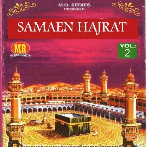 Samaen Hajrat, Vol. 2 Dilwar Shahi