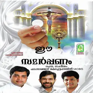 Ee Samarppanam image