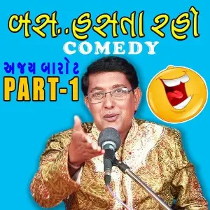 Bas Hasta Raho - Comedy, Pt. 1 image
