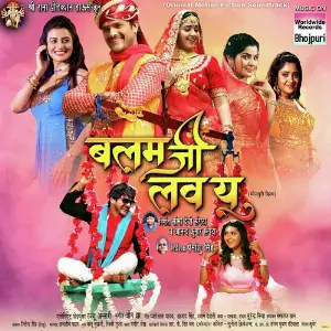 Balam Ji Love You image