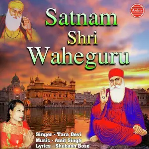 Satnam Shri Wahe Guru image