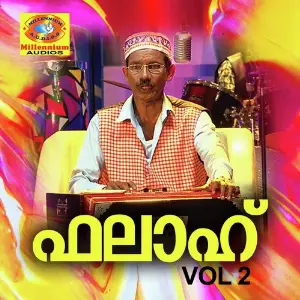 Falah, Vol. 2 image