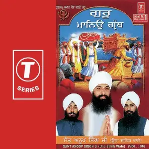 Guru Manyo Granth (Vol. 36) Sant Anoop Singh Ji
