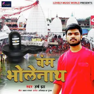 Bum Bholenath image