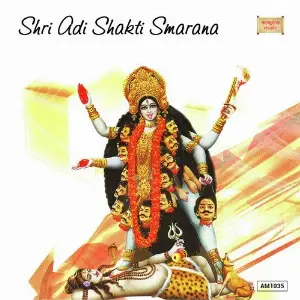 Shri Adi Shakti Smarana image