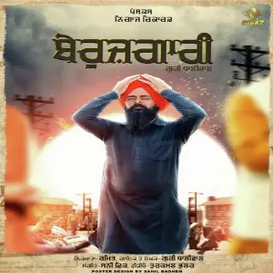 Laal Rang Guri Dhaliwal