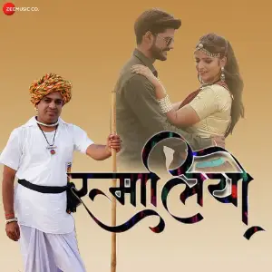 Rumaliyo image