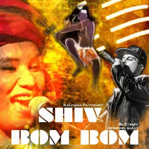 Shiv Bom Bom - Single image