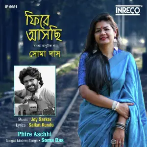 Phire Aschhi - Single image