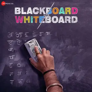 Blackboard Vs Whiteboard image