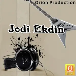 Jodi Ekdin image