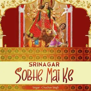 Srinagar Sobhe Mai Ke image