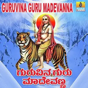 Guruvina Guru Madevanna image