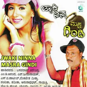 Jwaki Ninna Masra Gindi image