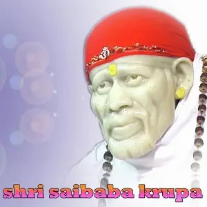 Shri Saibaba Krupe image