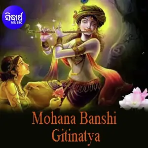Mohana Banshi - Gitinatya image