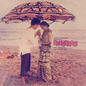 Bezubaan (OST) Various Artists