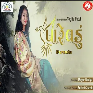 Jogani Aape 19 Yogita Patel