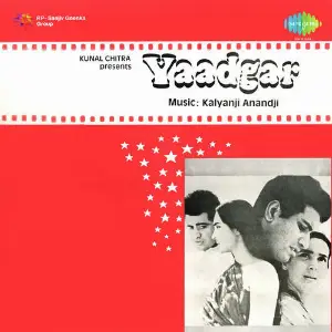 Yaadgar Kalyanji Anandji