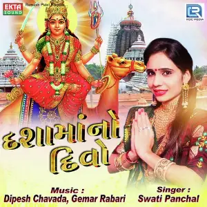 Dashamano Divo image