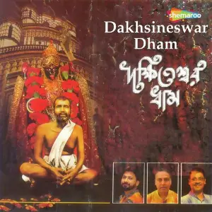 Dakhsineswar Dham image
