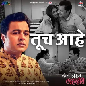 Better Half Chi Lovestory image