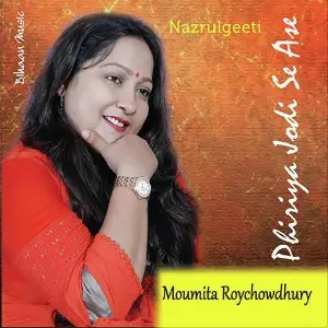 Phiriya Jadi Se Ase image