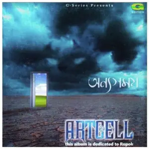 Onnosomoy (Artcell) image